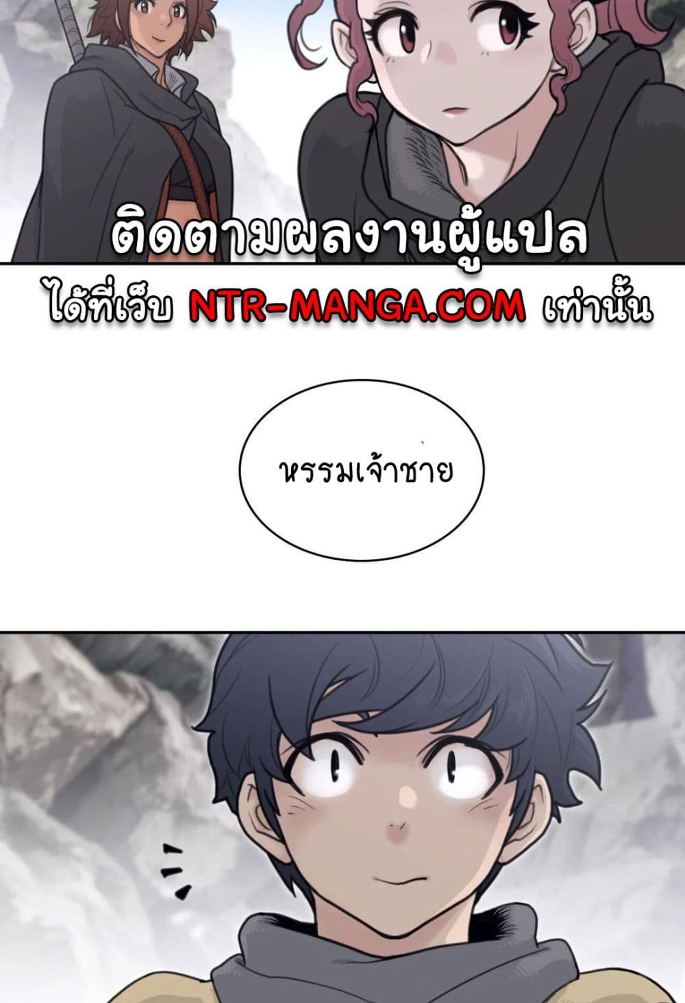 อ่านมังงะ Perfect Half ตอนที่ 156/8.jpg