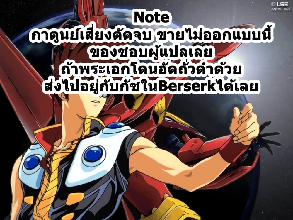 อ่านมังงะ Sensou Kyoushitsu ตอนที่ 1/118.jpg