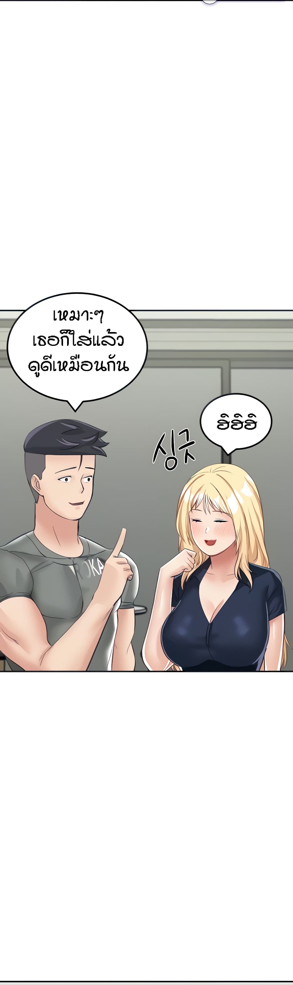 อ่านมังงะ Mother-Son Island Survival ตอนที่ 13/14.jpg