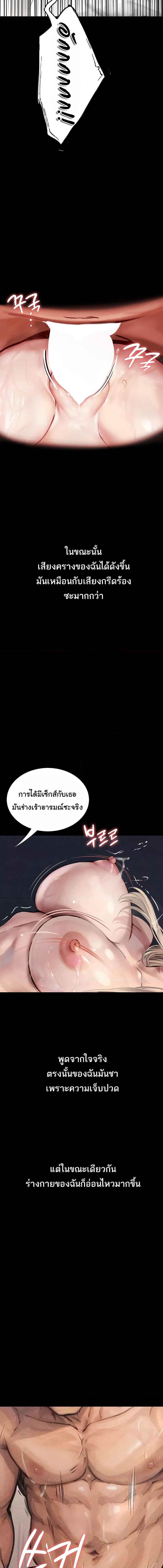 อ่านมังงะ Corruption Obscene Tales ตอนที่ 3/3_0.jpg