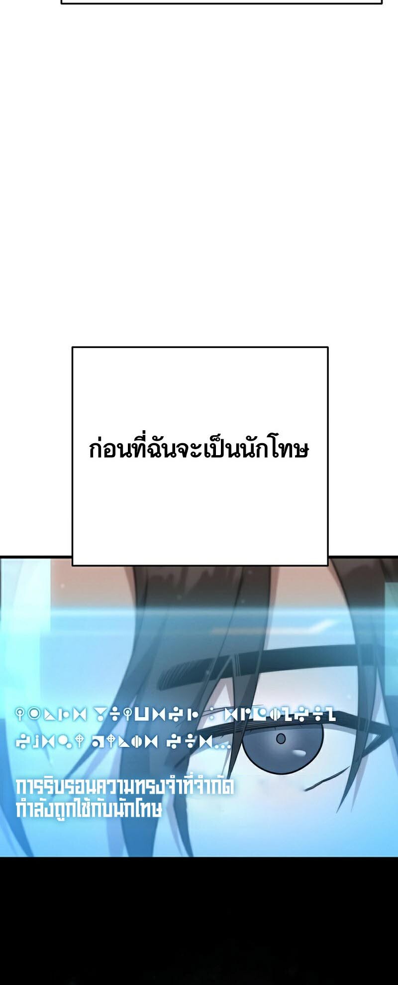 อ่านมังงะ Foreigner on the Periphery ตอนที่ 22/42.jpg