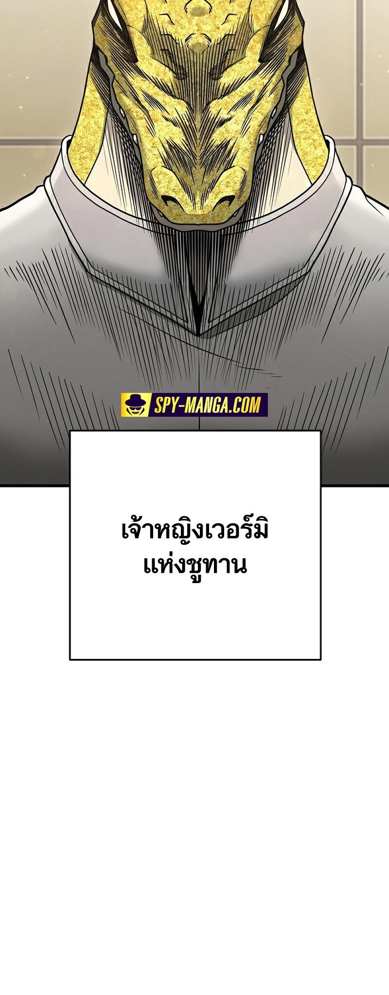 อ่านมังงะ Foreigner on the Periphery ตอนที่ 23/49.jpg