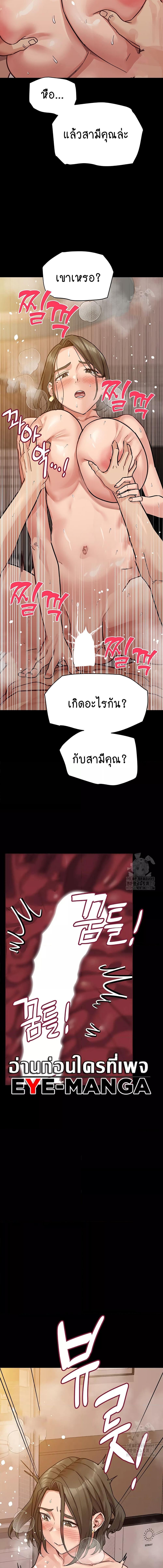 อ่านมังงะ The Story of How I Got Together With The Manager On Christmas ตอนที่ 3/4_0.jpg