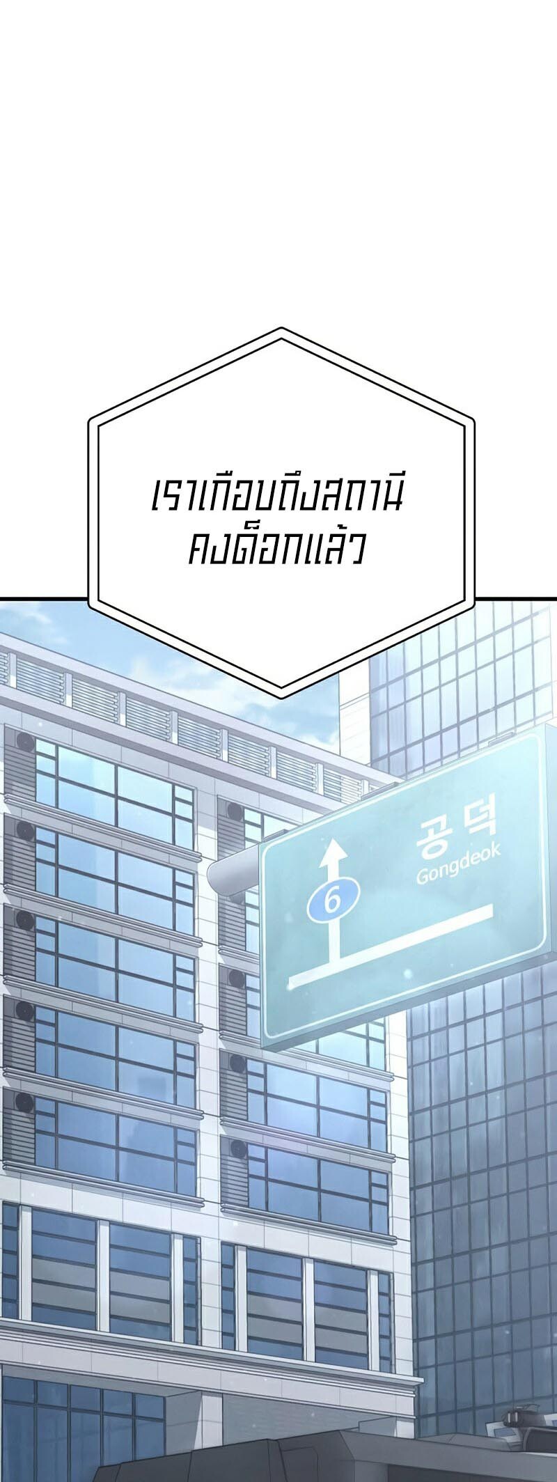 อ่านมังงะ Foreigner on the Periphery ตอนที่ 22/61.jpg