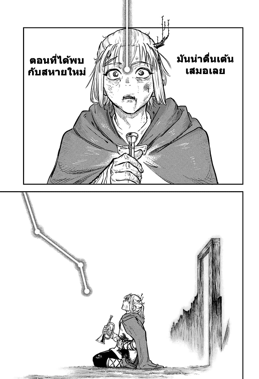 อ่านมังงะ Sensou Kyoushitsu ตอนที่ 1/68.jpg