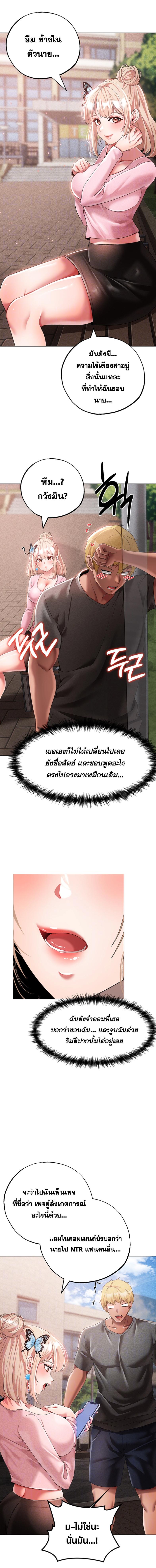 อ่านมังงะ Golden Facade ตอนที่ 34/0_1.jpg