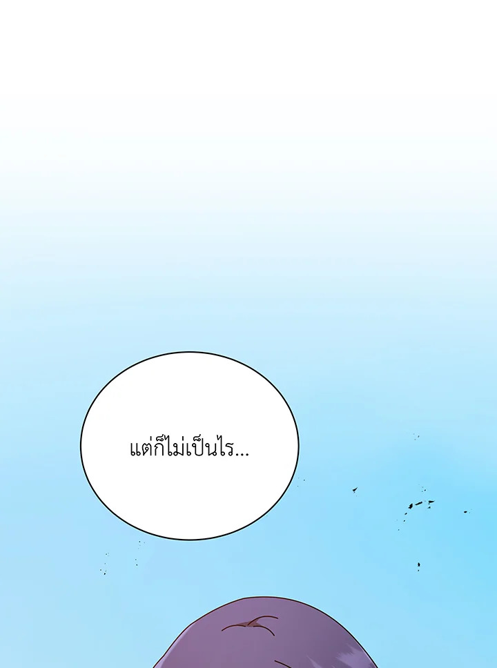 อ่านมังงะ Necromancer Academy’s Genius Summoner ตอนที่ 67/0.jpg