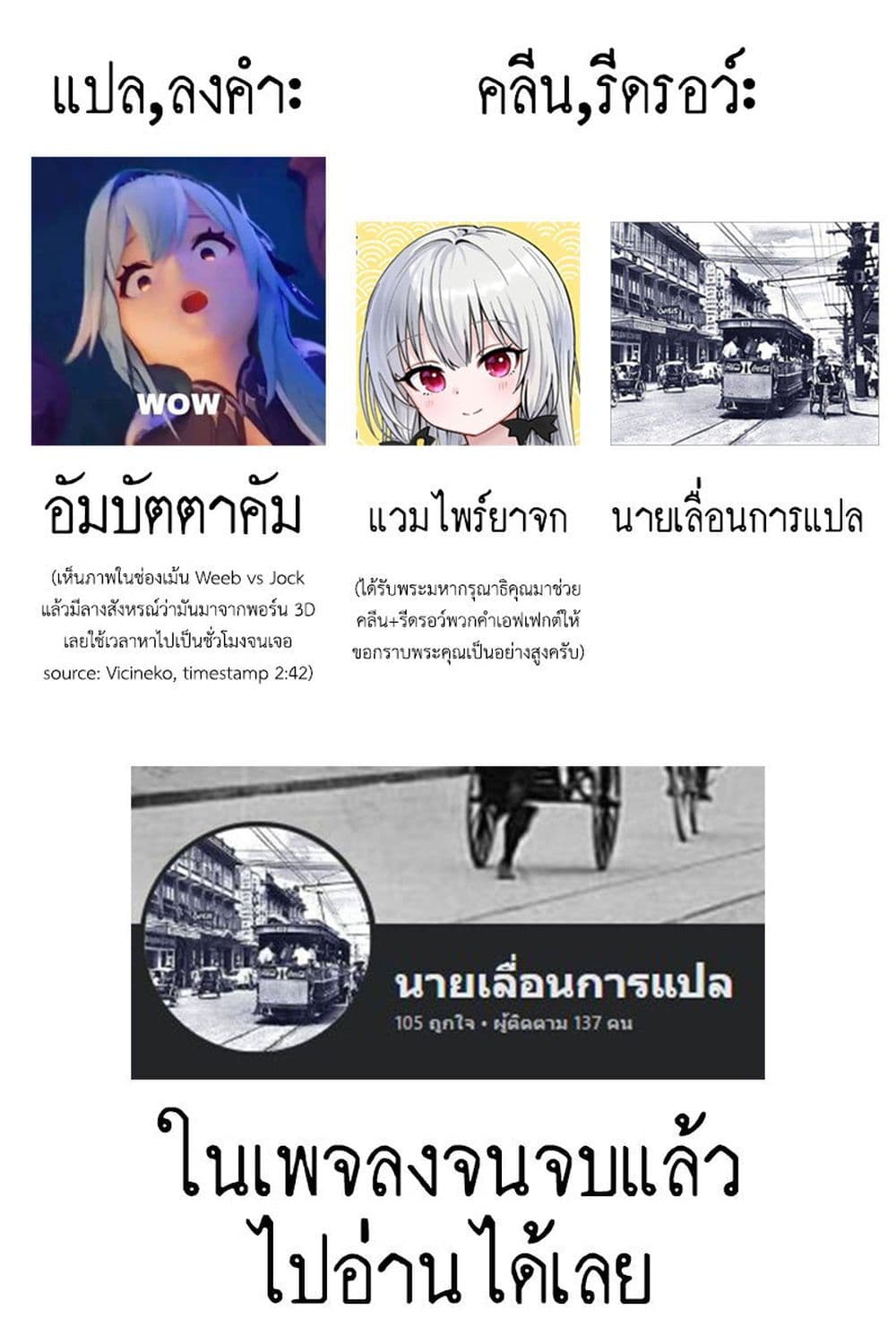 อ่านมังงะ Eternal Gaming Cafe ตอนที่ 1/14.jpg