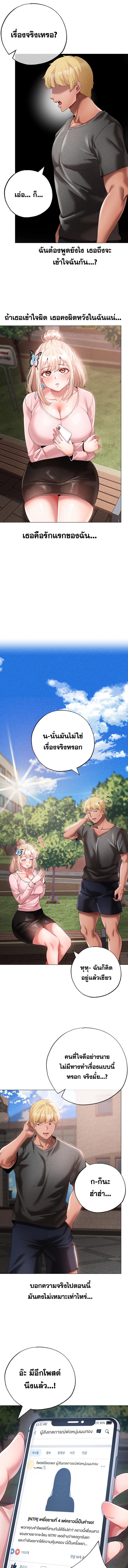 อ่านมังงะ Golden Facade ตอนที่ 34/1_0.jpg