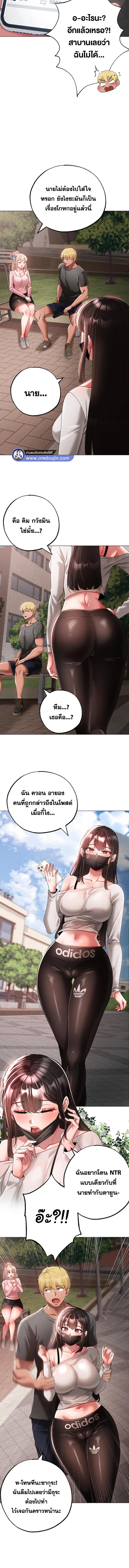 อ่านมังงะ Golden Facade ตอนที่ 34/1_1.jpg