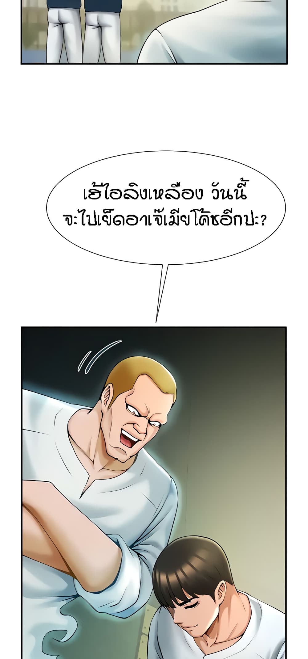 อ่านมังงะ The Cheat Code Hitter Fucks Them All ตอนที่ 6/22.jpg