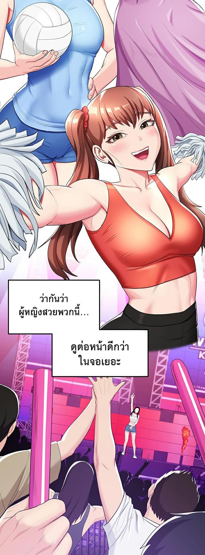 อ่านมังงะ Sorcery Tales A Yokai Harem ตอนที่ 2/23.jpg