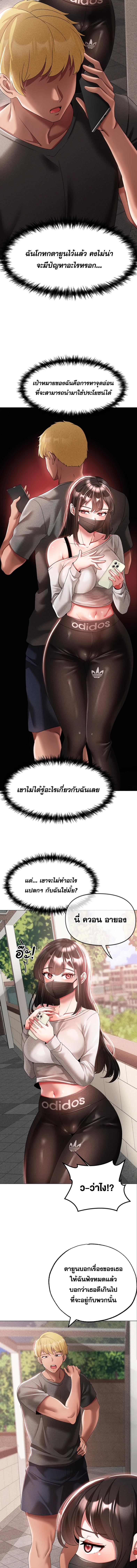 อ่านมังงะ Golden Facade ตอนที่ 34/2_1.jpg