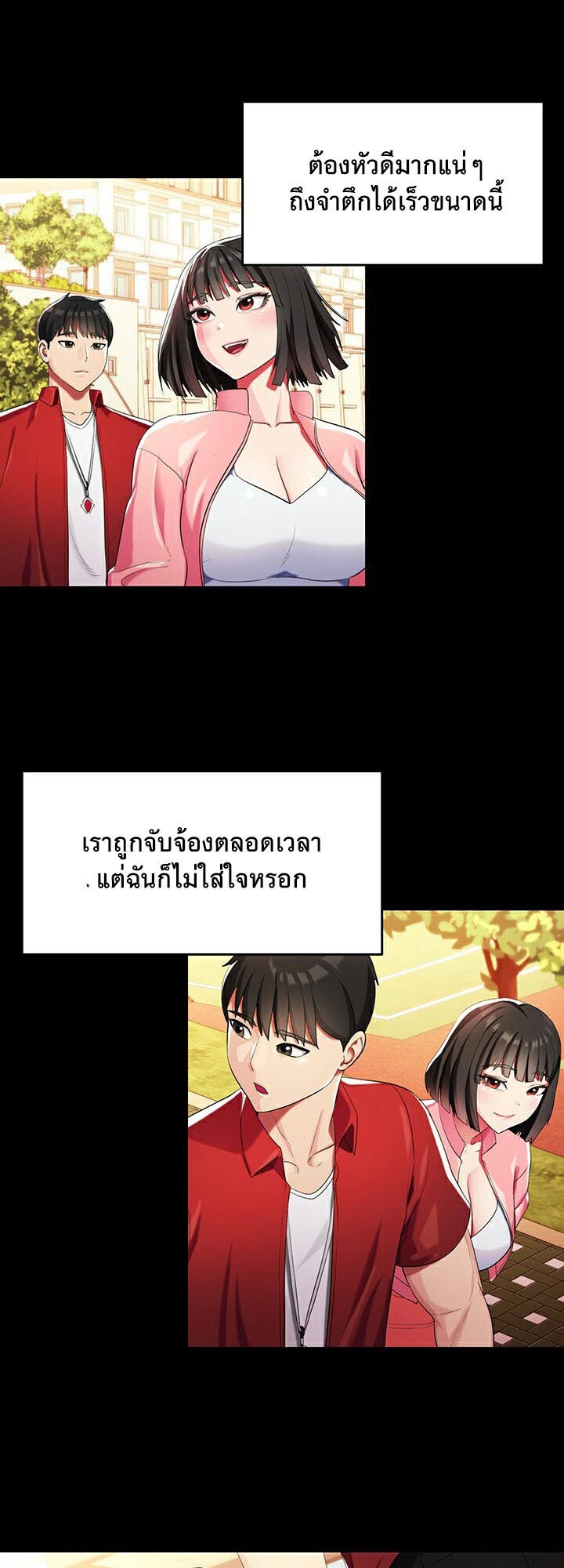 อ่านมังงะ Sorcery Tales A Yokai Harem ตอนที่ 2/37.jpg