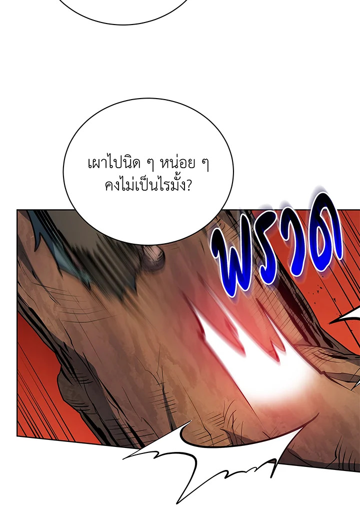 อ่านมังงะ Necromancer Academy’s Genius Summoner ตอนที่ 67/42.jpg