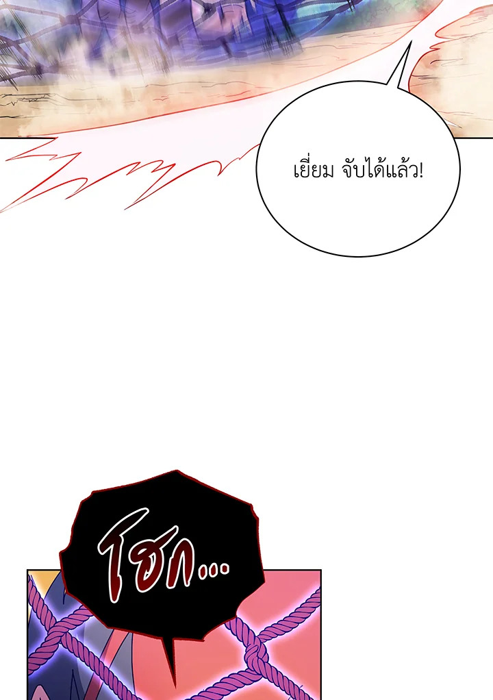 อ่านมังงะ Necromancer Academy’s Genius Summoner ตอนที่ 67/53.jpg