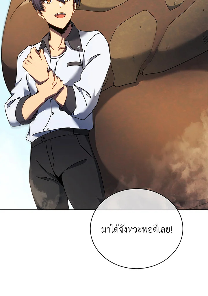 อ่านมังงะ Necromancer Academy’s Genius Summoner ตอนที่ 67/67.jpg