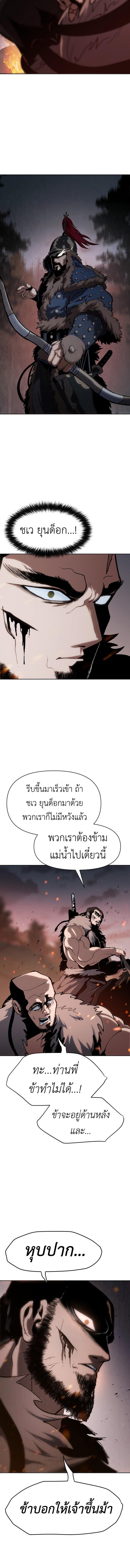 อ่านมังงะ Informer ตอนที่ 14/7_1.jpg