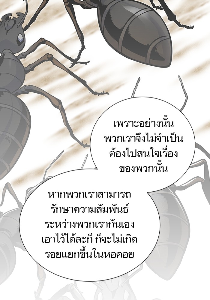 อ่านมังงะ Tower of God ตอนที่ 581/10.jpg