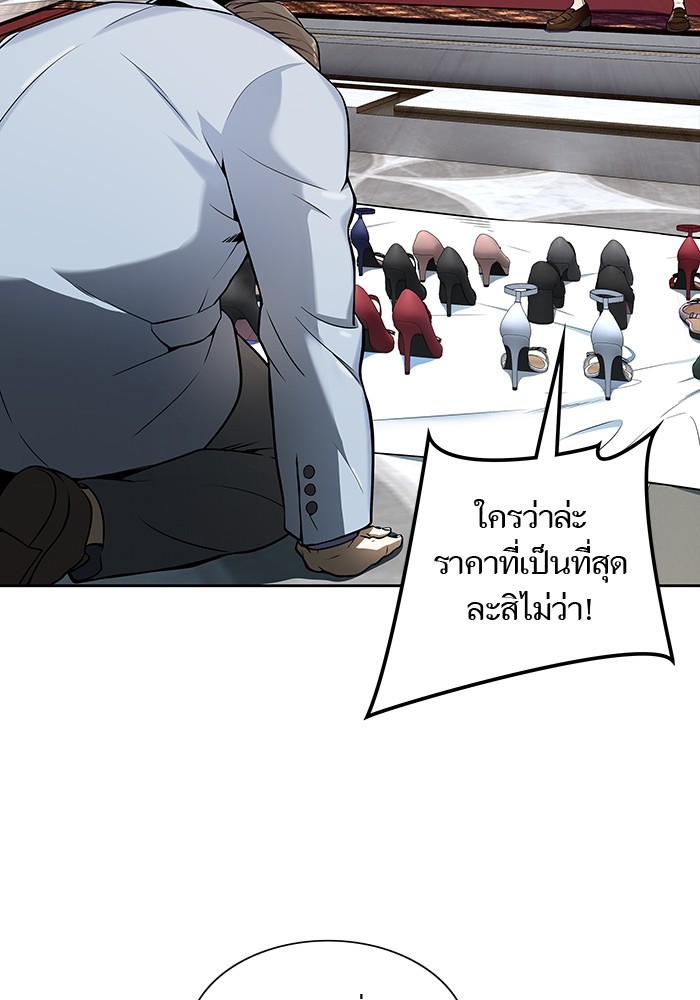 อ่านมังงะ Tower of God ตอนที่ 581/111.jpg