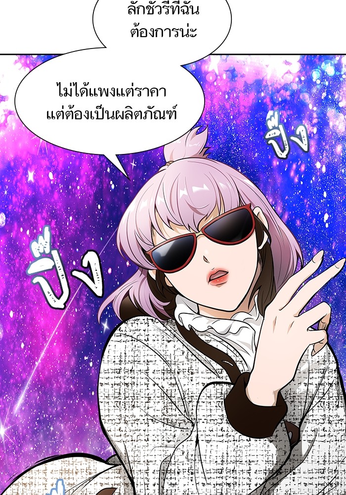 อ่านมังงะ Tower of God ตอนที่ 581/112.jpg