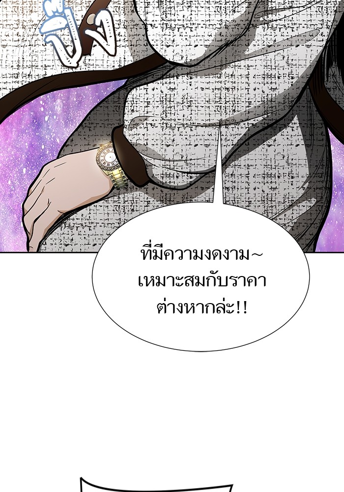 อ่านมังงะ Tower of God ตอนที่ 581/113.jpg