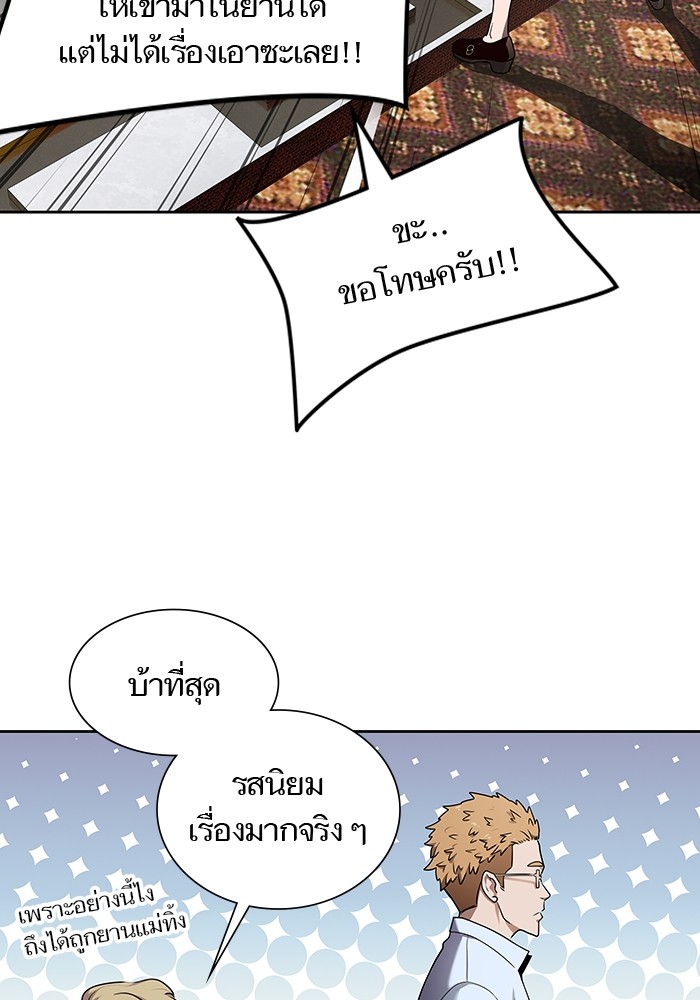 อ่านมังงะ Tower of God ตอนที่ 581/115.jpg