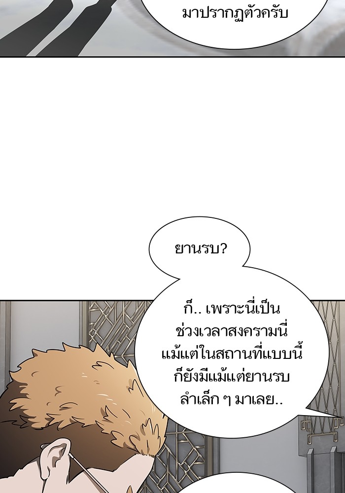 อ่านมังงะ Tower of God ตอนที่ 581/118.jpg