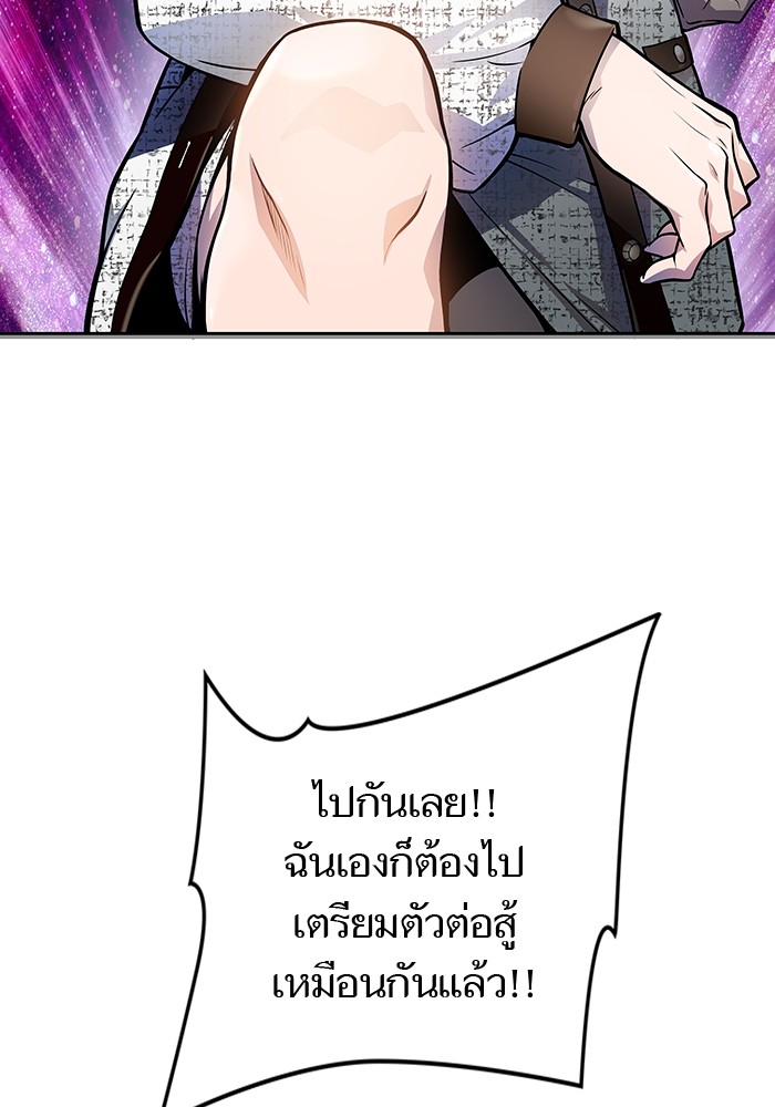 อ่านมังงะ Tower of God ตอนที่ 581/129.jpg