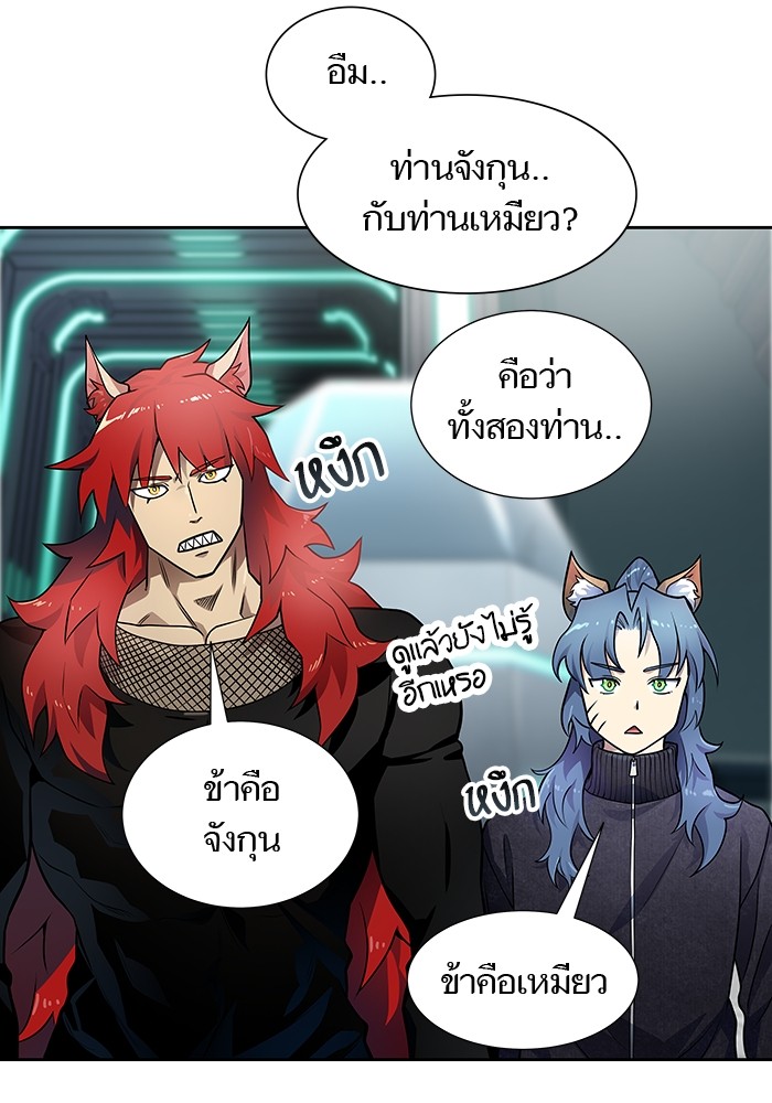 อ่านมังงะ Tower of God ตอนที่ 581/138.jpg