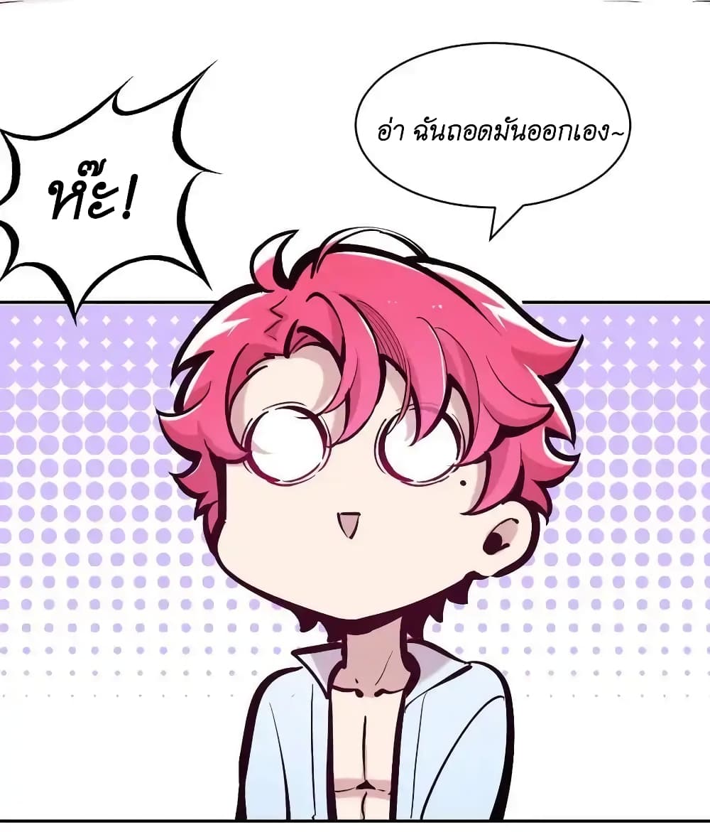 อ่านมังงะ Demon X Angel, Can’t Get Along! ตอนที่ 105/14.jpg