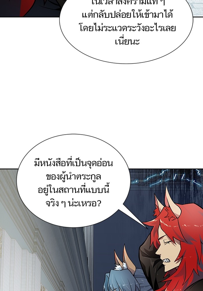 อ่านมังงะ Tower of God ตอนที่ 581/144.jpg