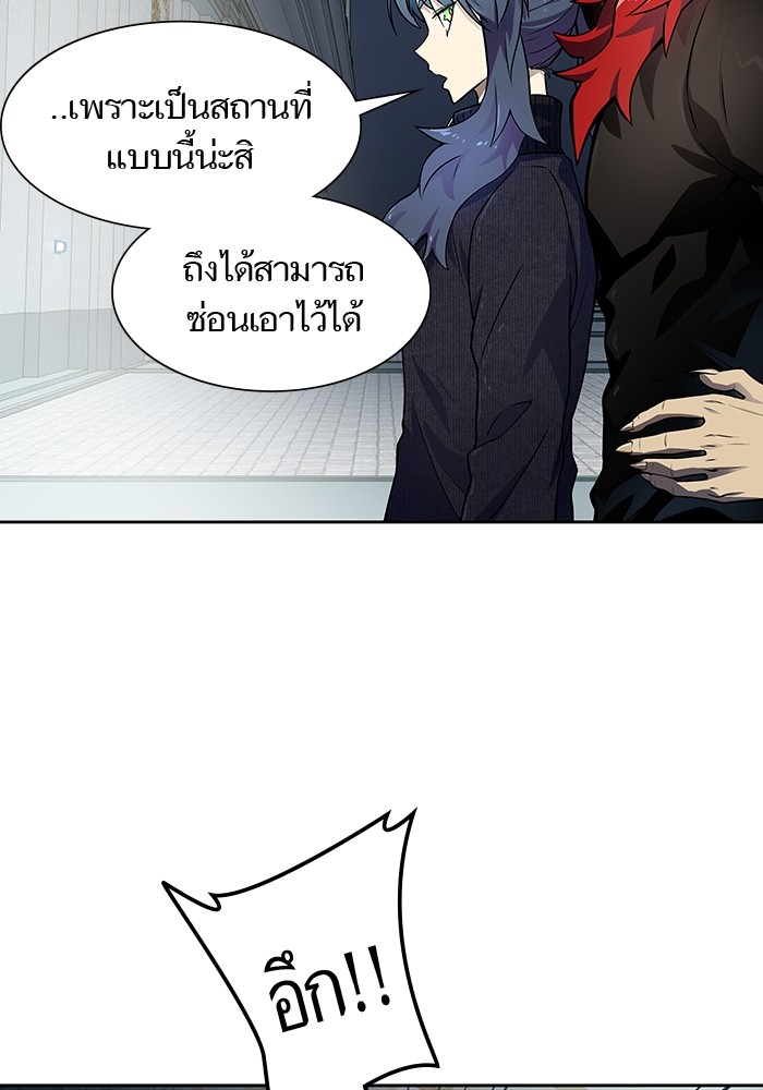 อ่านมังงะ Tower of God ตอนที่ 581/145.jpg