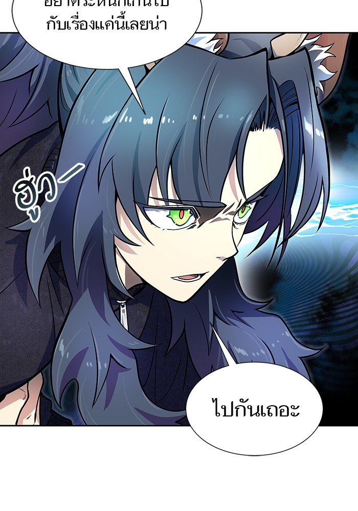 อ่านมังงะ Tower of God ตอนที่ 581/147.jpg