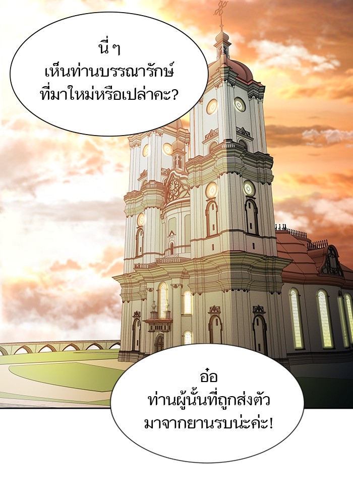 อ่านมังงะ Tower of God ตอนที่ 581/149.jpg