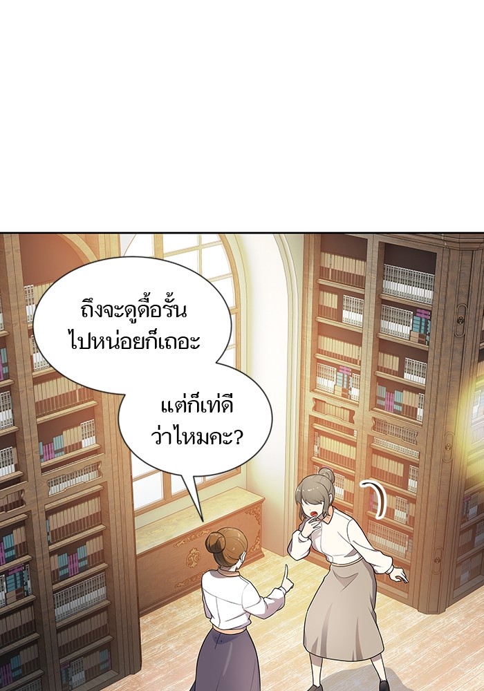 อ่านมังงะ Tower of God ตอนที่ 581/150.jpg