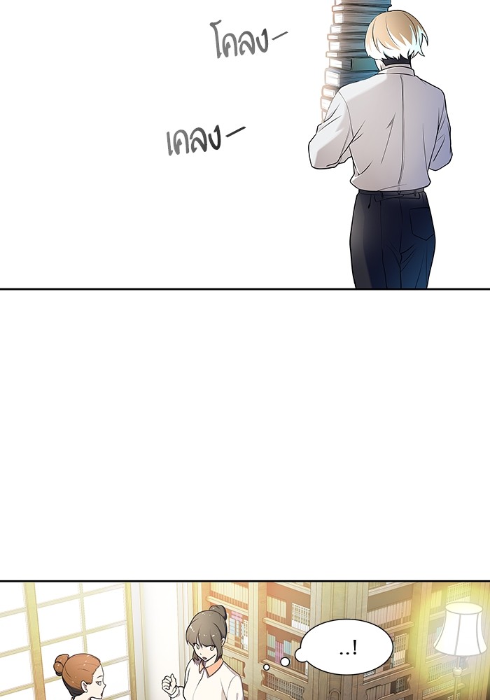 อ่านมังงะ Tower of God ตอนที่ 581/152.jpg