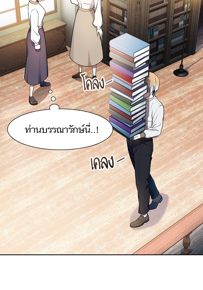 อ่านมังงะ Tower of God ตอนที่ 581/153.jpg