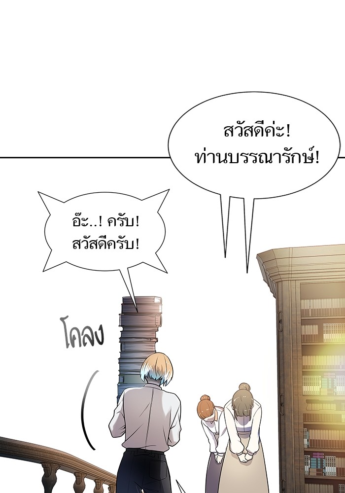 อ่านมังงะ Tower of God ตอนที่ 581/154.jpg