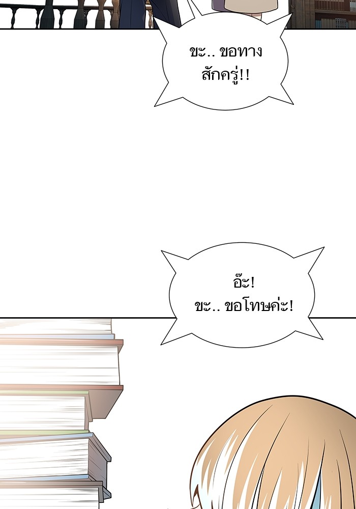 อ่านมังงะ Tower of God ตอนที่ 581/155.jpg