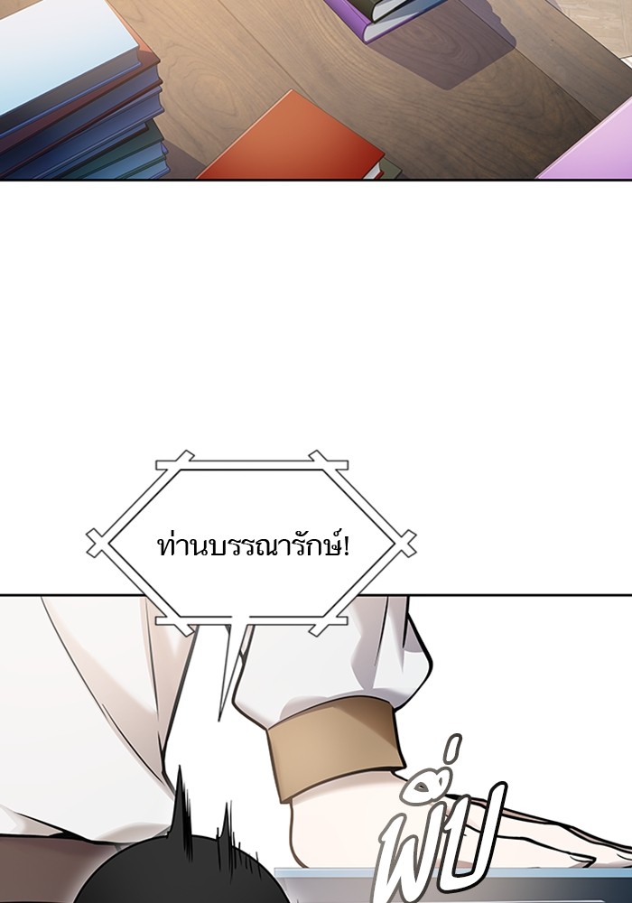 อ่านมังงะ Tower of God ตอนที่ 581/158.jpg