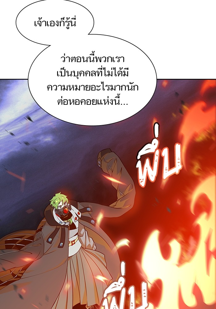 อ่านมังงะ Tower of God ตอนที่ 581/18.jpg