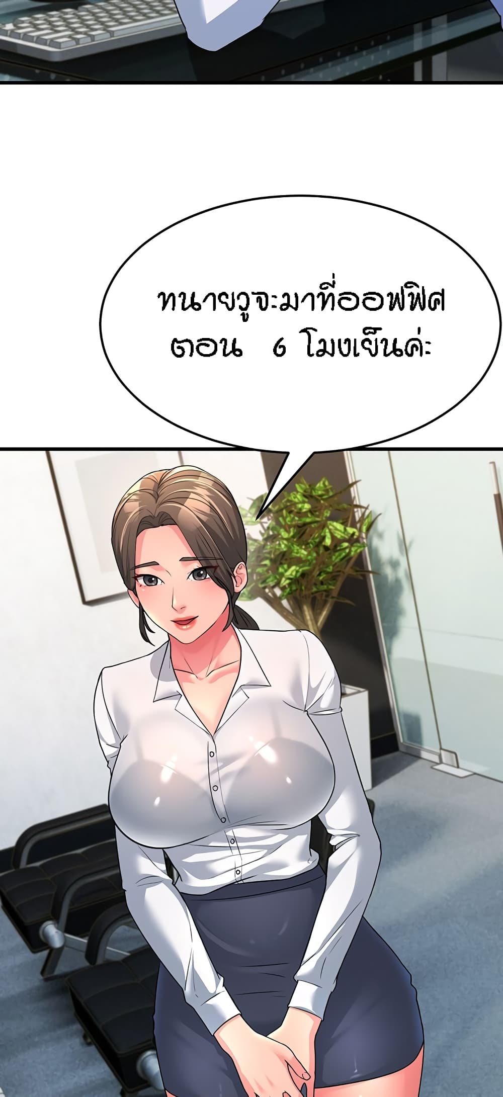 อ่านมังงะ Mother-in-Law Bends To My Will ตอนที่ 12/22.jpg