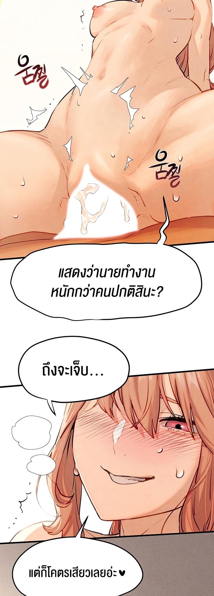 อ่านมังงะ Moby Dick ตอนที่ 9/22.jpg