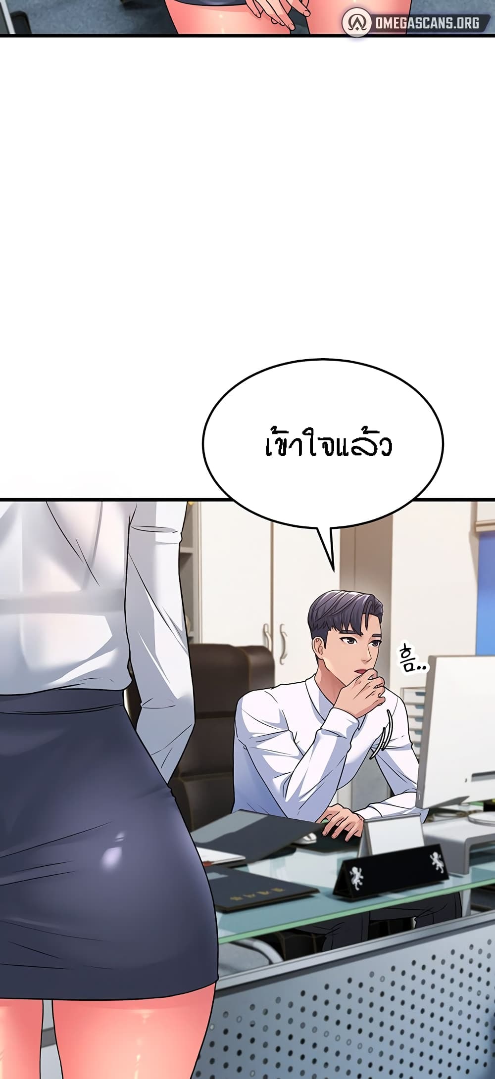 อ่านมังงะ Mother-in-Law Bends To My Will ตอนที่ 12/23.jpg