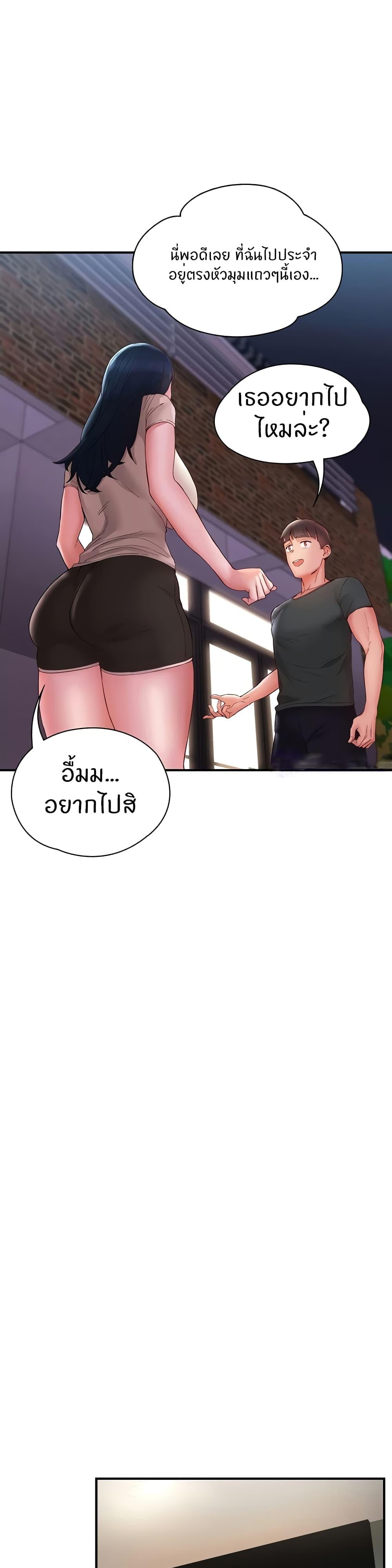 อ่านมังงะ Living With Two Busty Women ตอนที่ 14/25.jpg