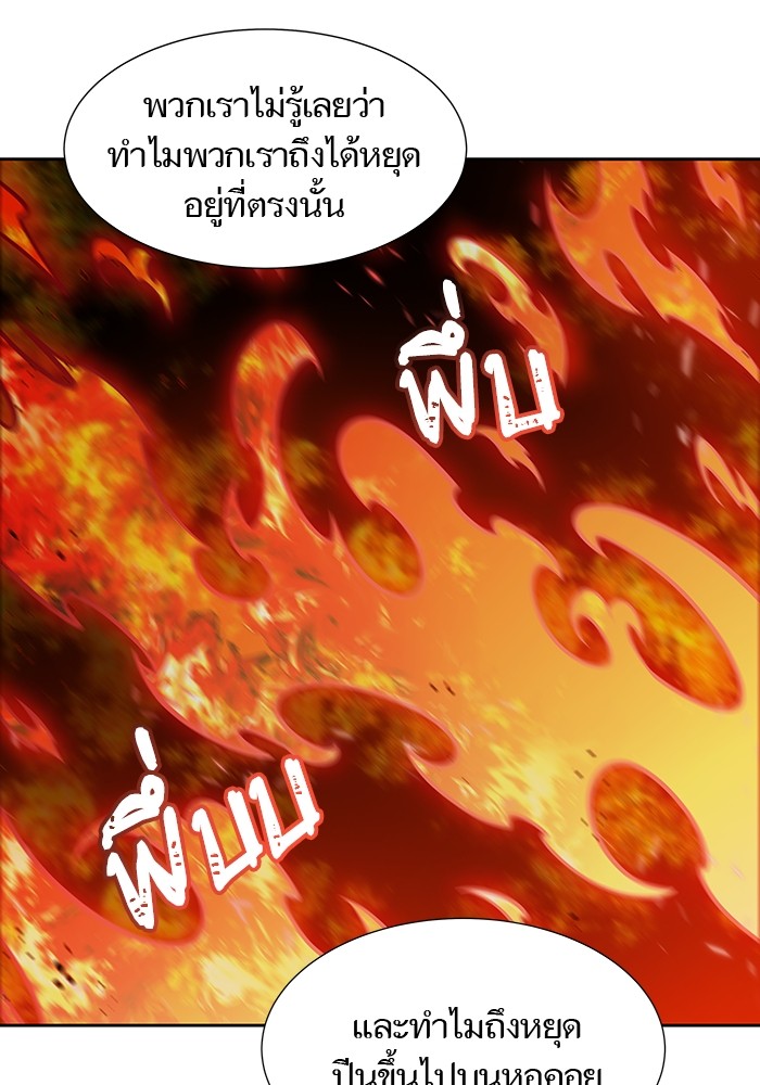 อ่านมังงะ Tower of God ตอนที่ 581/26.jpg