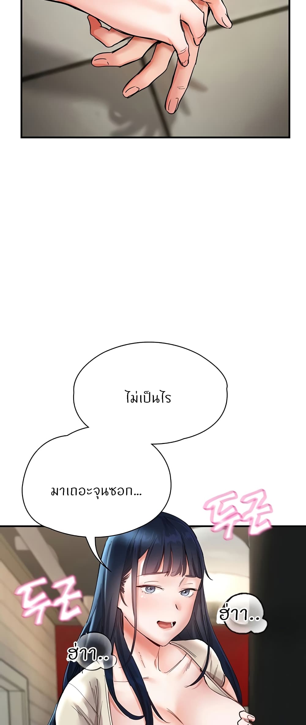 อ่านมังงะ Living With Two Busty Women ตอนที่ 15/32.jpg