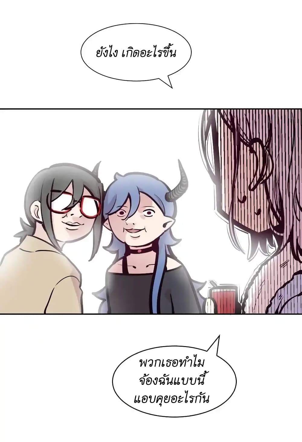 อ่านมังงะ Demon X Angel, Can’t Get Along! ตอนที่ 102/33.jpg