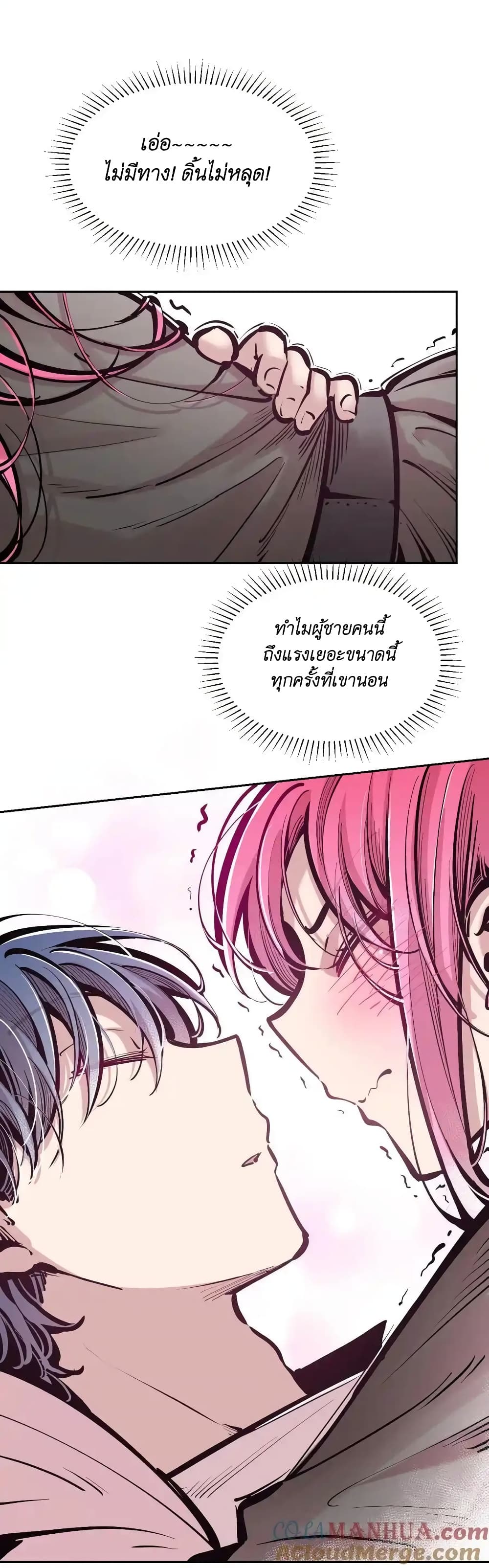 อ่านมังงะ Demon X Angel, Can’t Get Along! ตอนที่ 101/35.jpg